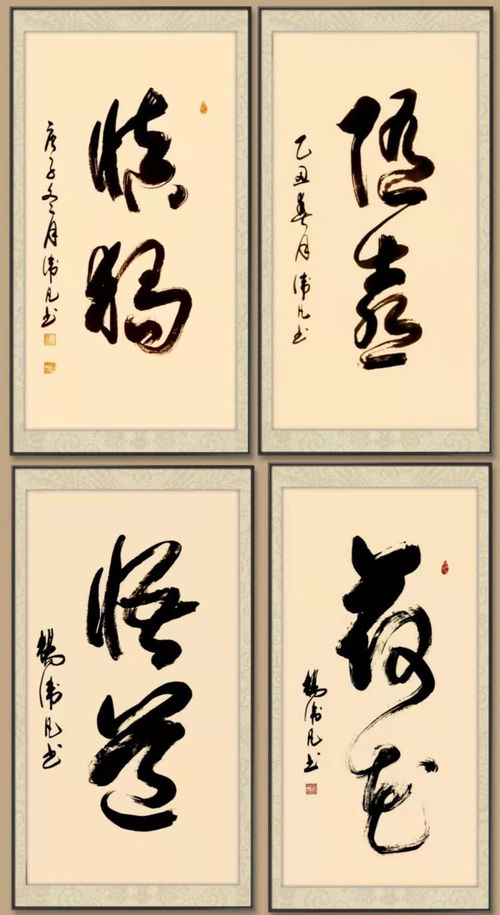 跨國文化傳播視界 中國 國家著名藝術家楊衛凡