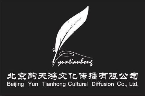 北京韻天鴻文化傳播