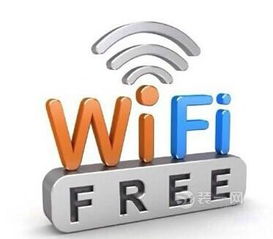 互聯網 名城實施方案 南京市4a級景區實現免費wifi