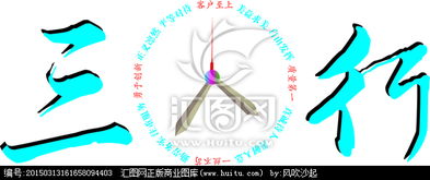 匯聚創(chuàng)意，傳播文化 匯圖網(wǎng)文化傳播公司logo設(shè)計懸賞
